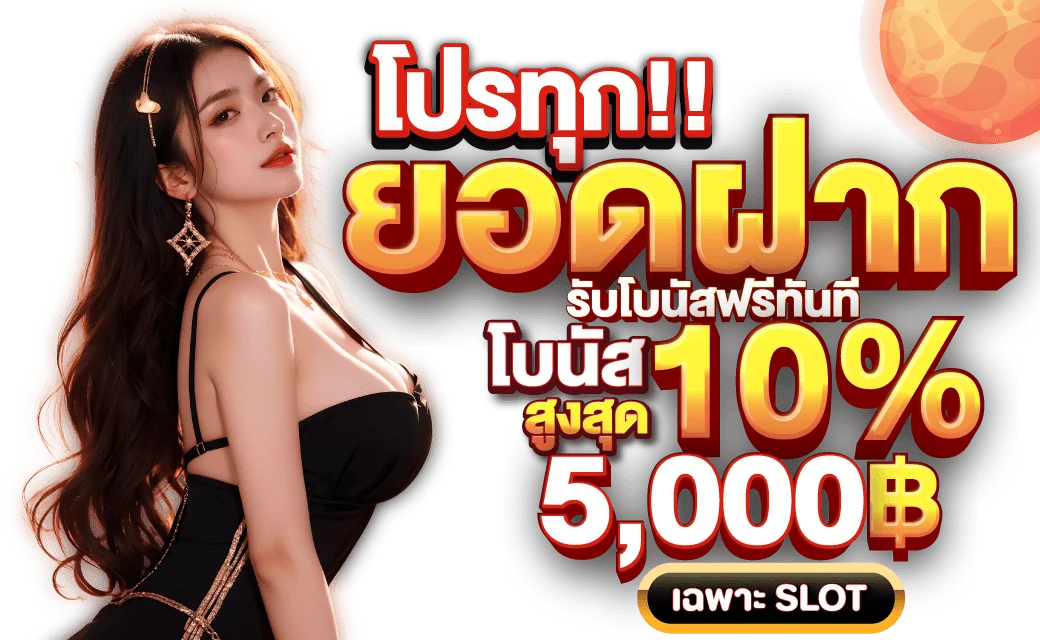 mvp998 โลกใหม่ของเว็บพนันออนไลน์ เดิมพันมั่นใจ กำไรทุกเกม